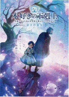 鬼灭之刃:无限城2篇无广告观影