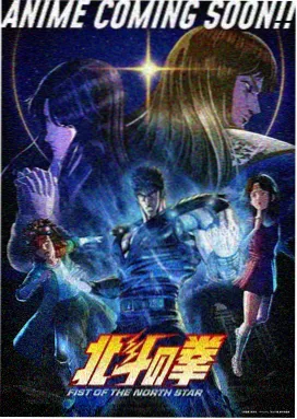 鬼灭之刃:无限城2篇热度榜首