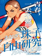 历史记录检索条目的示意配图
